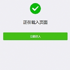 【链接防红源码】QQ/VX域名防红源码[已红直接访问+域名防封+防屏蔽系统]